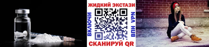 Бутират GHB  Купить  Орск 