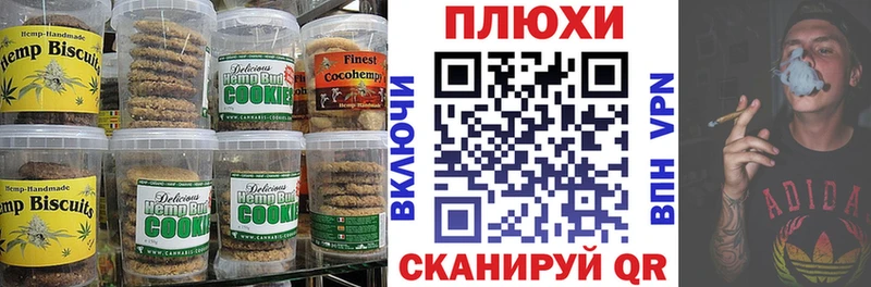 Купить где  Орск  Еда ТГК марихуана 