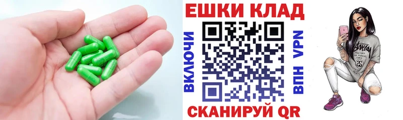 Купить закладки  Орск  Ecstasy Cube 