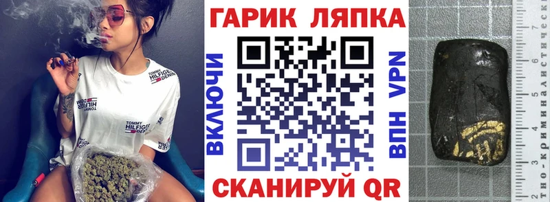 ГАШИШ Premium  Купить закладки  Орск 