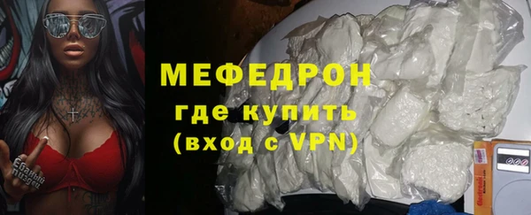 мефедрон VHQ Гусиноозёрск