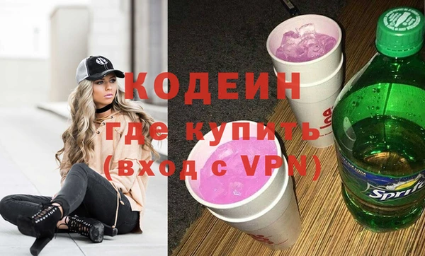 экстази Гусь-Хрустальный