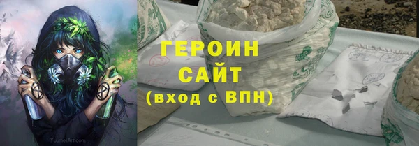 экстази Гусь-Хрустальный