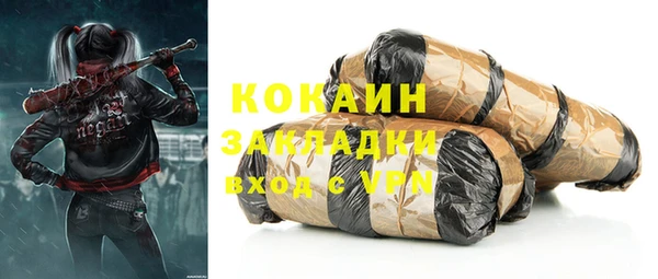 мефедрон VHQ Гусиноозёрск