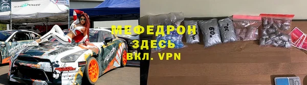 мефедрон VHQ Гусиноозёрск