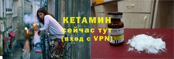 экстази Гусь-Хрустальный