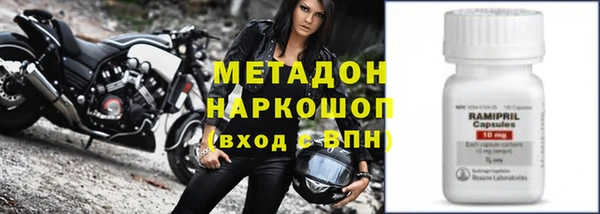 мефедрон VHQ Гусиноозёрск