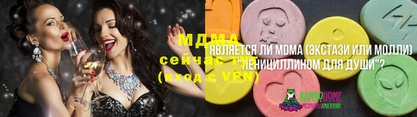 экстази Гусь-Хрустальный