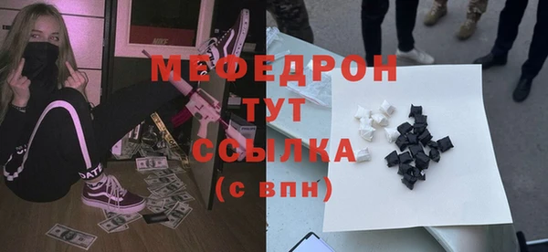 мефедрон VHQ Гусиноозёрск