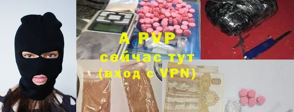 экстази Гусь-Хрустальный