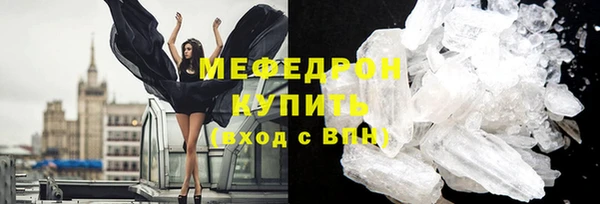 экстази Гусь-Хрустальный