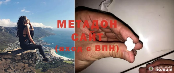 мефедрон VHQ Гусиноозёрск