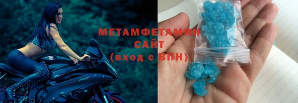 мефедрон VHQ Гусиноозёрск