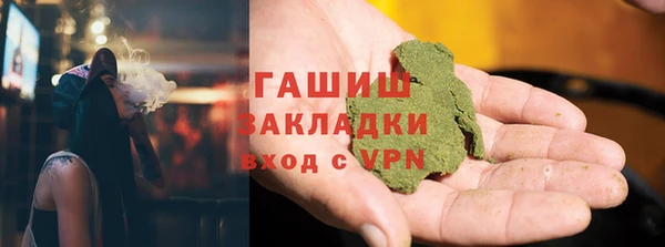 экстази Гусь-Хрустальный