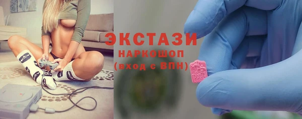 экстази Гусь-Хрустальный