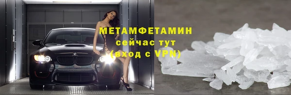 экстази Гусь-Хрустальный
