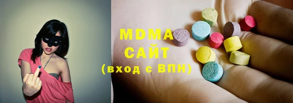 мефедрон VHQ Гусиноозёрск