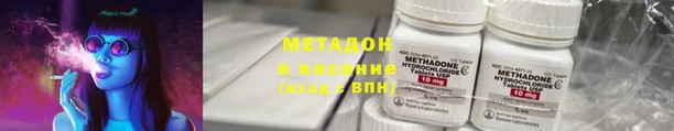 мефедрон VHQ Гусиноозёрск