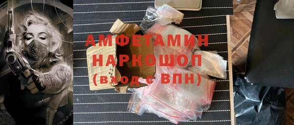 мефедрон VHQ Гусиноозёрск