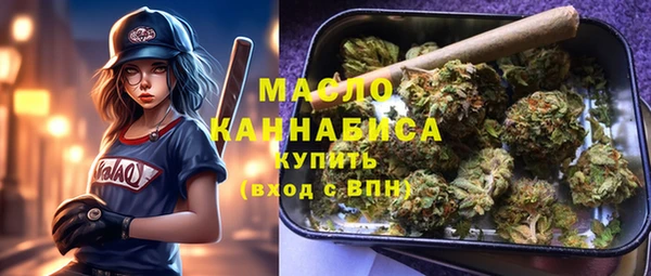 мефедрон VHQ Гусиноозёрск