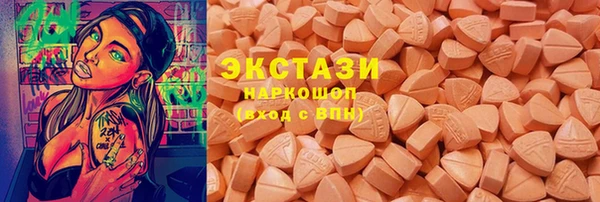мефедрон VHQ Гусиноозёрск