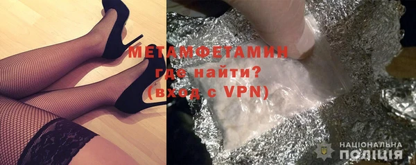 экстази Гусь-Хрустальный