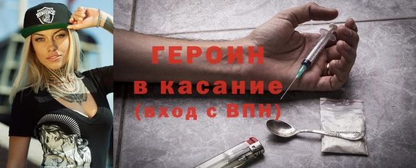 экстази Гусь-Хрустальный