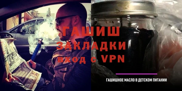 мефедрон VHQ Гусиноозёрск