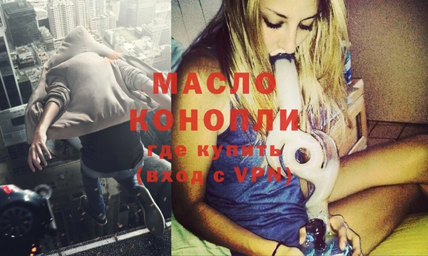 мефедрон VHQ Гусиноозёрск