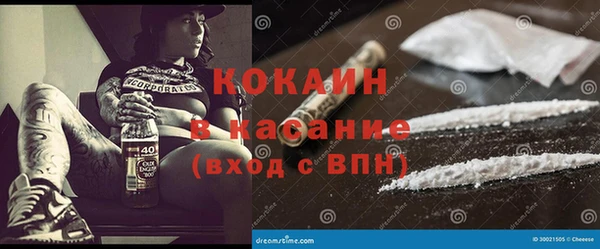 экстази Гусь-Хрустальный