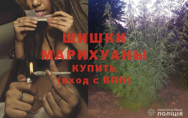 мефедрон VHQ Гусиноозёрск