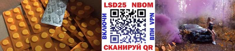 Купить закладки  Орск  LSD-25 экстази ecstasy 