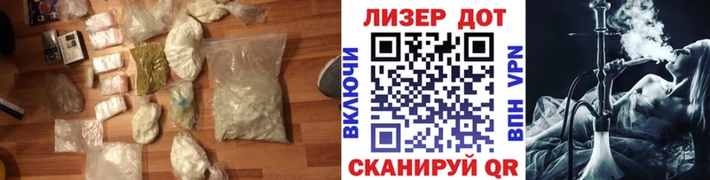 ЛСД экстази ecstasy Орск