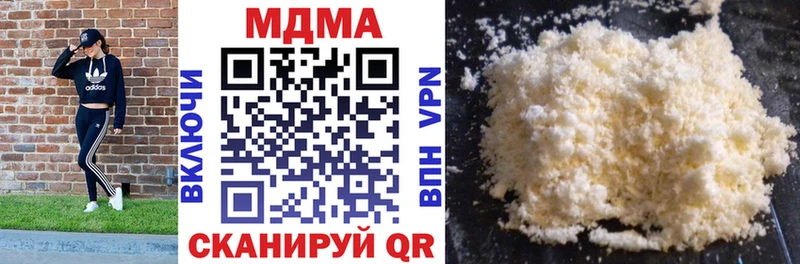 Купить где  Орск  МДМА crystal 