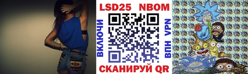 Купить где  Орск  Марки N-bome 1,8мг 