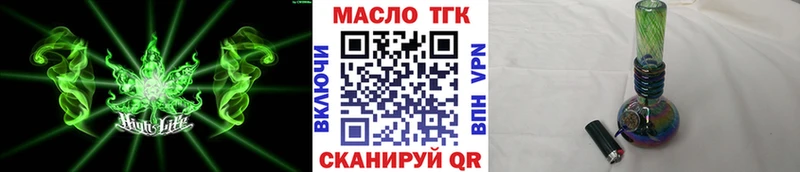 ТГК THC oil  Купить закладки  Орск 