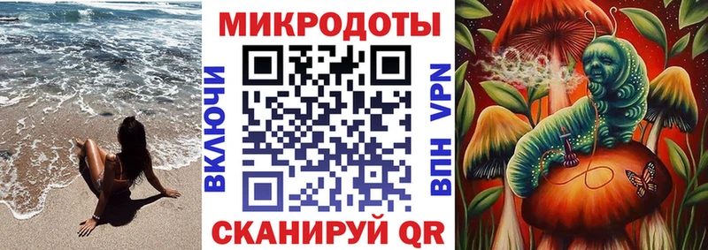 Галлюциногенные грибы Magic Shrooms  Купить где  Орск 