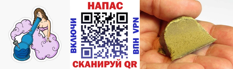 Бошки марихуана VHQ Орск
