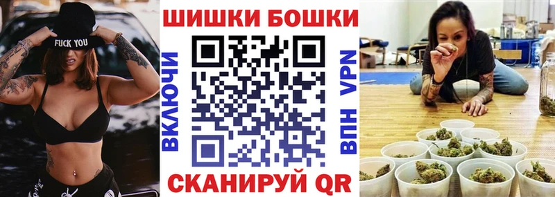 Каннабис Ganja  Купить где  Орск 